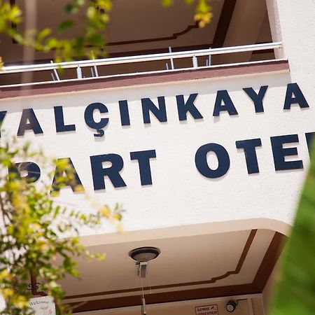 Yalcinkaya Apart Hotel Çeşme Eksteriør billede